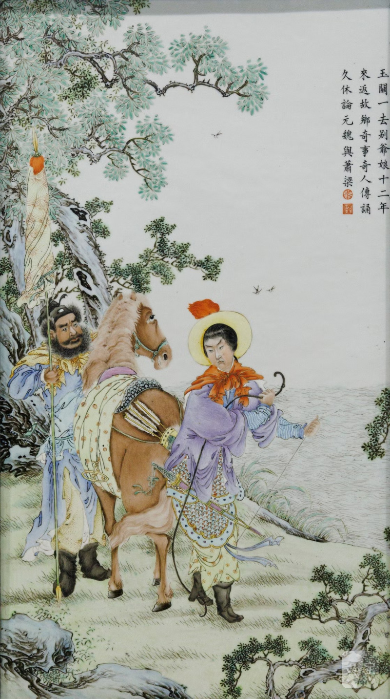 A group of four Chinese porcelain placques, - 图21